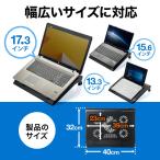 ノートパソコンクーラー 冷却台 スタンド 静音...の詳細画像5