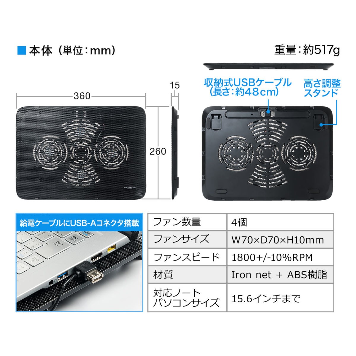 ノートパソコンクーラー 冷却台 静音 15.6インチ対応 4ファン USB給電 スタンド付き 400-CLN026｜sanwadirect｜17