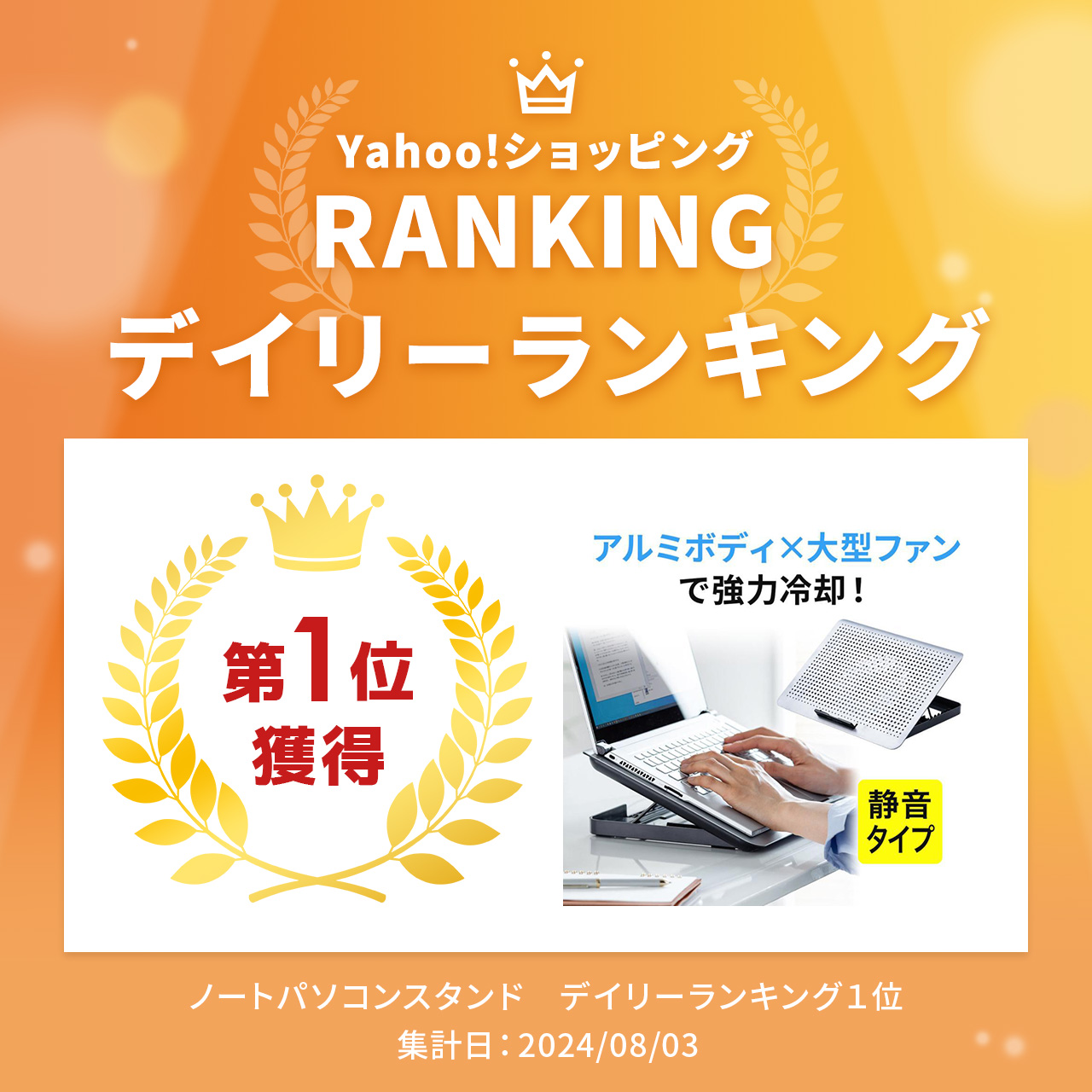 ノートパソコンクーラー 静音 冷却台 冷却ファン アルミ ノートPC パソコン スタンド 15.6インチ対応 USB給電 風量調節 8段階 角度調節 冷やす 400-CLN031 関連画像1