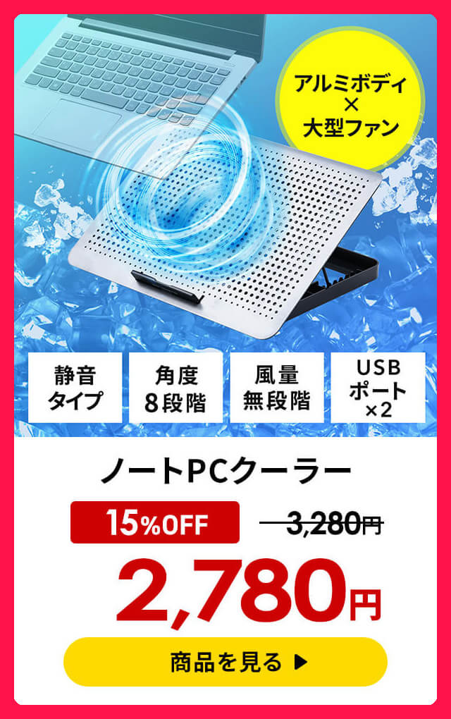 SANWA SUPPLY（サンワサプライ） Transcend トランセンド 増設メモリ