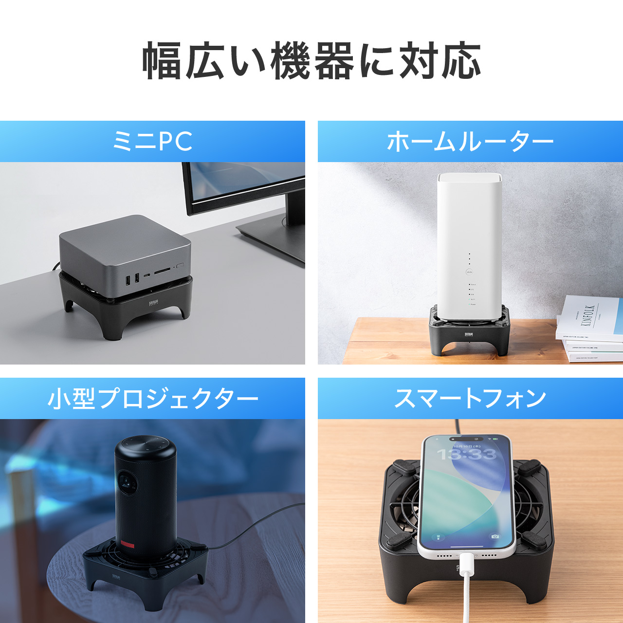SANWA SUPPLY（サンワサプライ） ルーター 冷却クーラー 静音 超小型