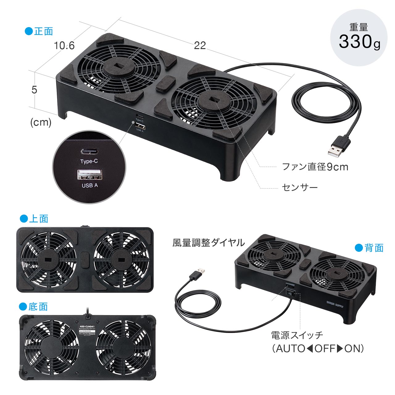 SANWA SUPPLY（サンワサプライ） バッテリー スマホ ルーター 冷却