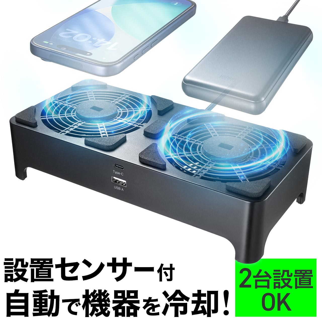 SANWA SUPPLY（サンワサプライ） バッテリー スマホ ルーター 冷却