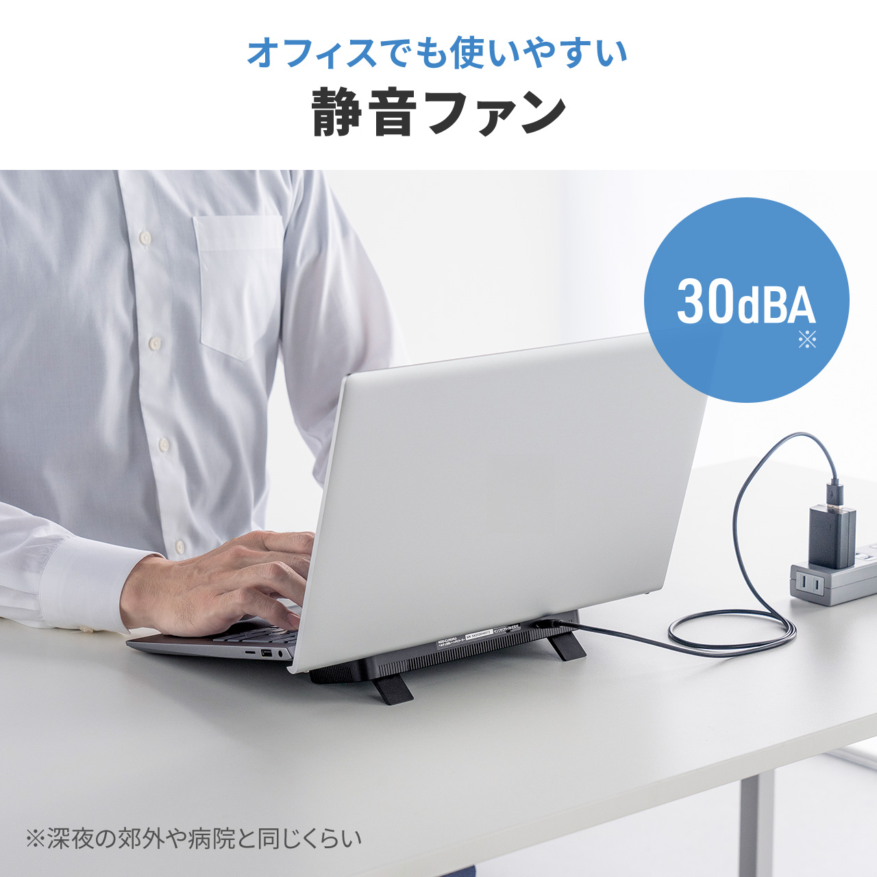 SANWA SUPPLY（サンワサプライ） タブレット クーラー ノートパソコン