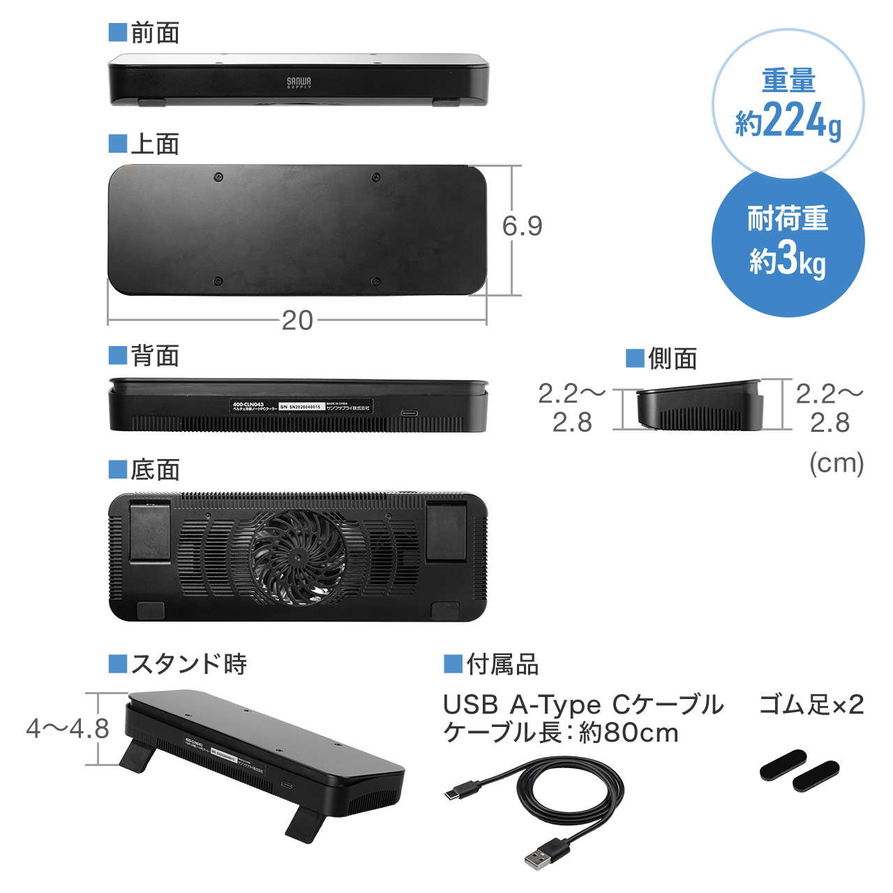中古保証付 脂肪冷却 1ハンドル 日本語説明書付き 強力業務用コンパクト SANWA SUPPLY（サンワサプライ） ペルチェ冷却クーラー 小型