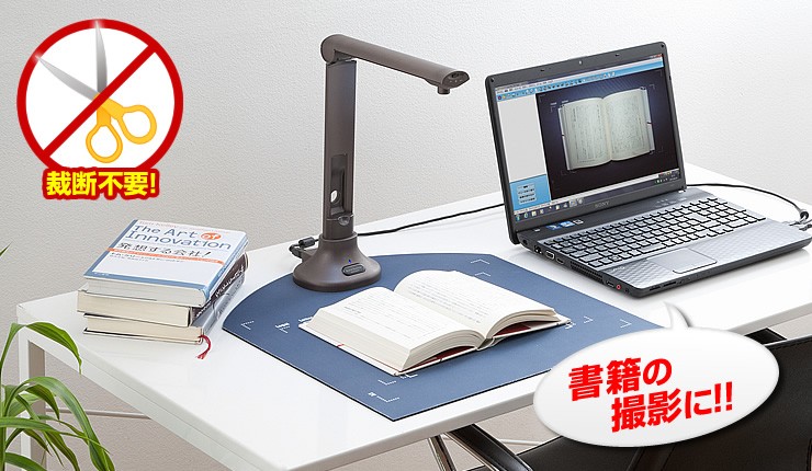 【はるちゃん】サンワサプライStand Scanner400-CMS013 Amazon | サンワダイレクト スタンドスキャナー USB書画カメラ