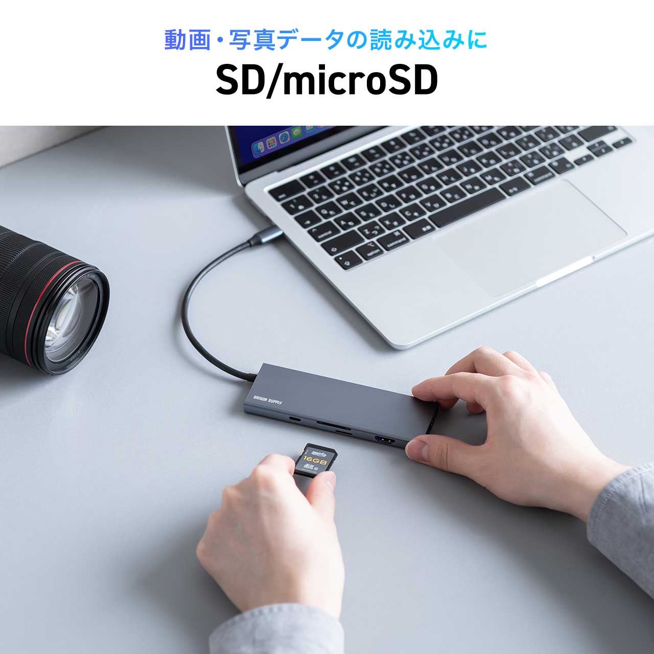 USB-C モバイルドッキングステーション 8-in-1 HDMI フルHD 2画面 PD100W 急速充電 SD/microSDカードリーダー USB-A 5Gbps USBハブ 薄型 400-DKMP5GM | SANWA SUPPLY | 07