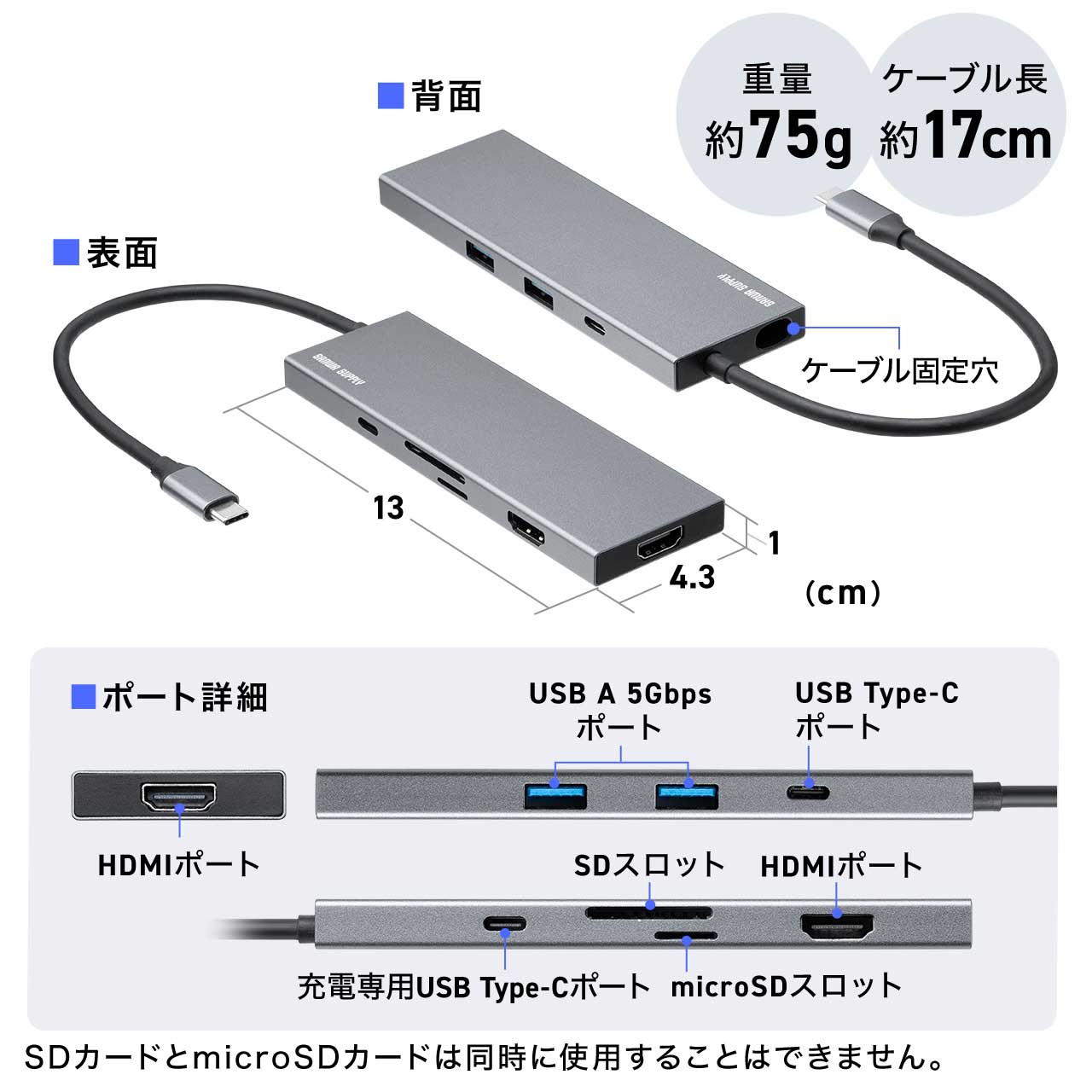 USB-C モバイルドッキングステーション 8-in-1 HDMI フルHD 2画面 PD100W 急速充電 SD/microSDカードリーダー USB-A 5Gbps USBハブ 薄型 400-DKMP5GM | SANWA SUPPLY | 09
