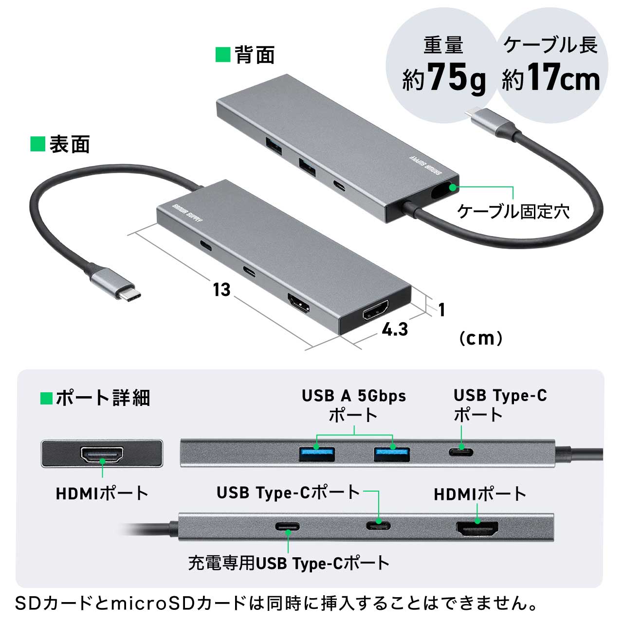 USB-C モバイルドッキングステーション 7-in-1 HDMI 4K/30Hz 2画面 PD100W 急速充電 USB-A 5Gbps USBハブ 薄型 ガンメタリック 400-DKMP6GM | SANWA SUPPLY | 08