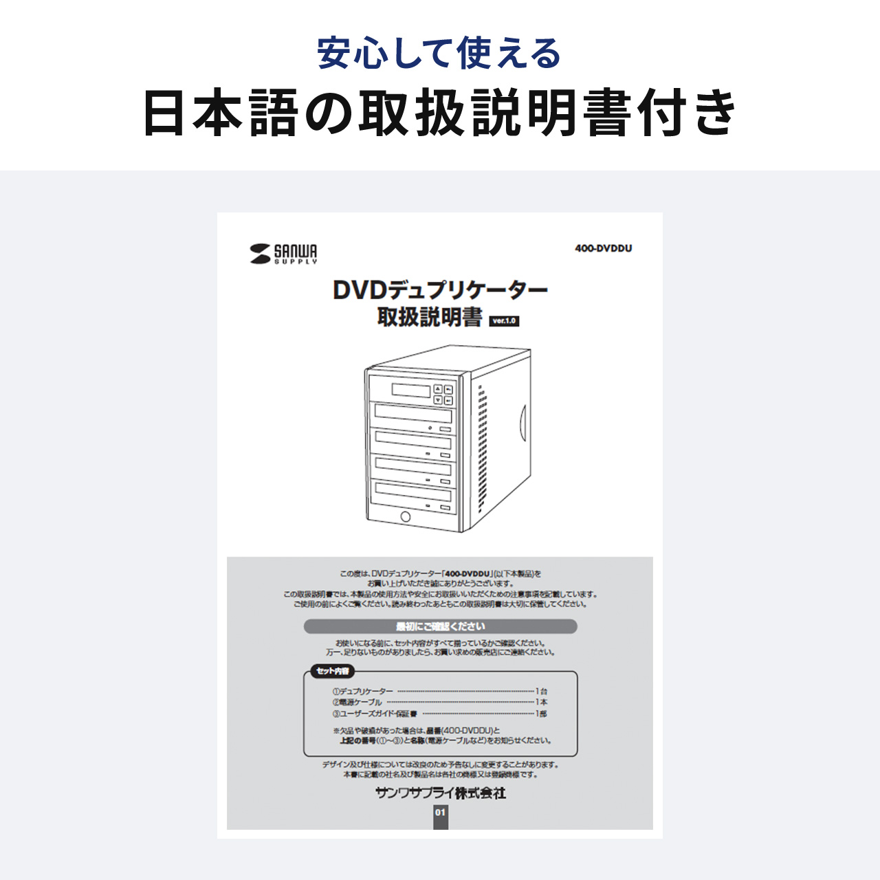 値下げ！送料込！美品　デュプリケーター　DVDコピー機 Amazon.co.jp: DVD/CD デュプリケーター 1：1 業務用 ビジネス