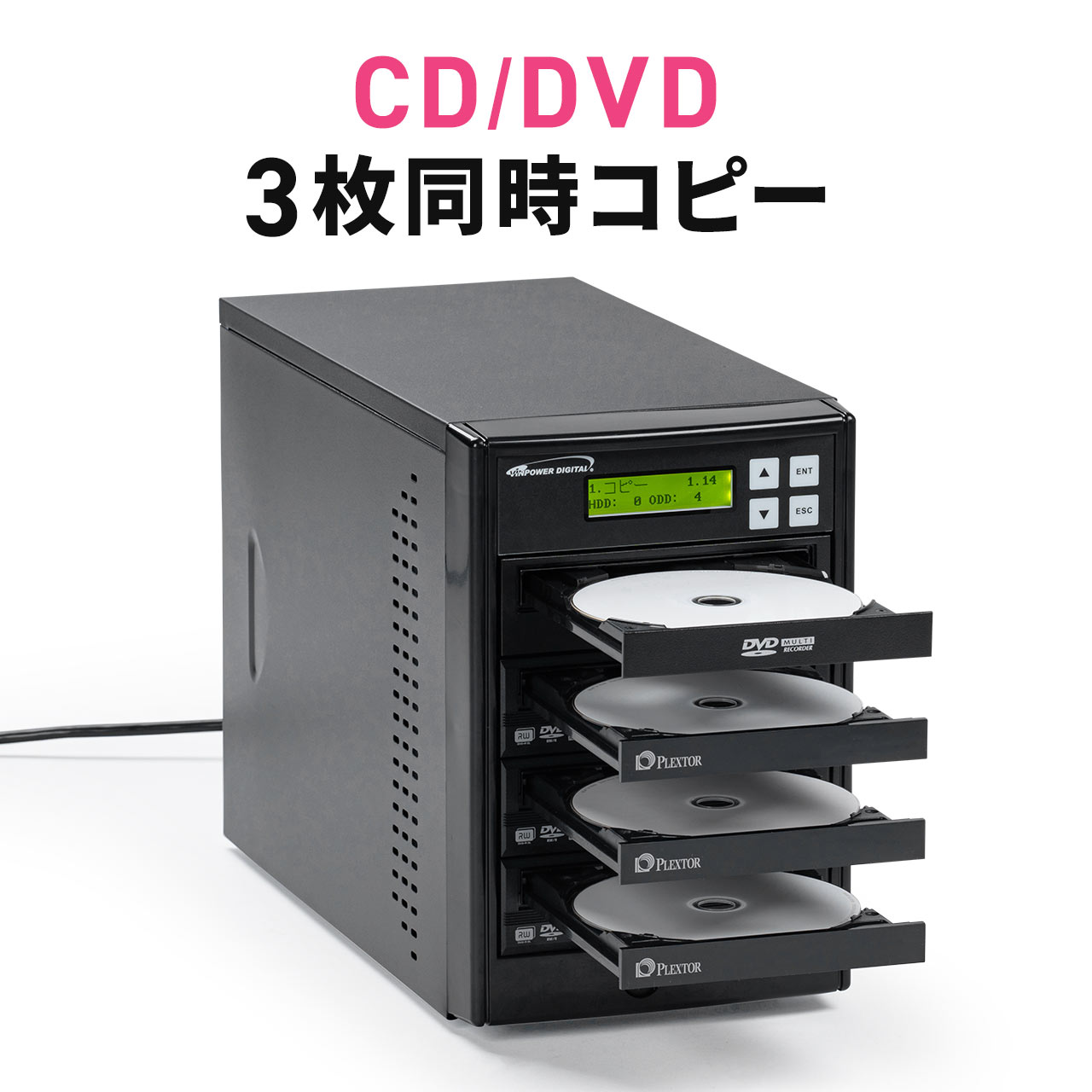 モコDVDデュプリケーター 1:1 【動作確認済み】　DVD±RW ×2 DVDデュプリケーター ビジネスPRO 1：1 ハイグレードドライブ