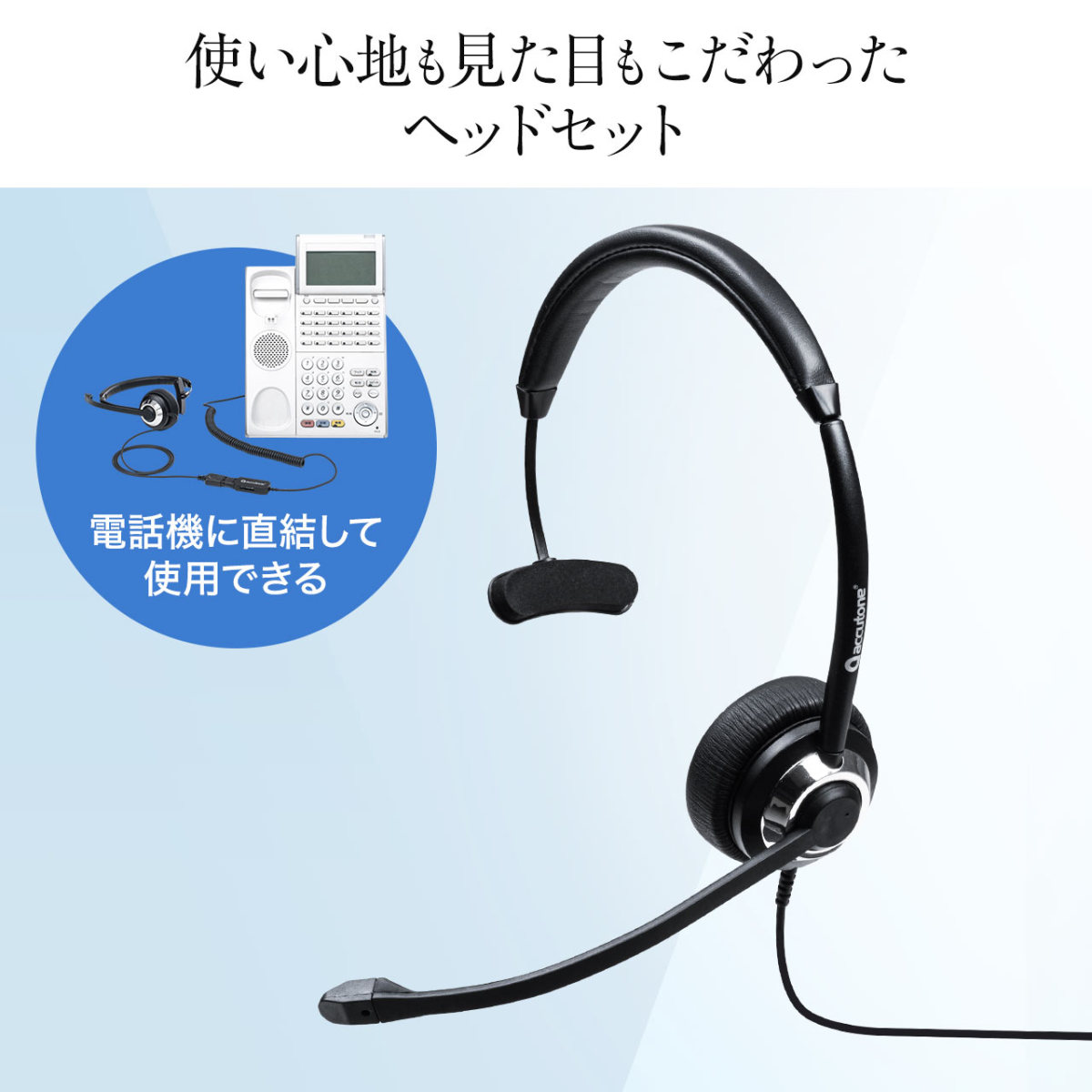 新規登録25%OFF サンワサプライ MM-HSRJ01(l-4969887572689) 電話用ヘッドセット(両耳タイプ) ヘッドフォン -  daisenkaku.or.jp