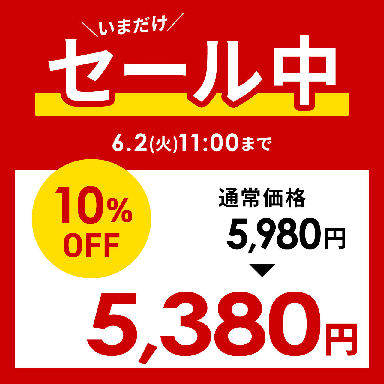 骨伝導 イヤホン 有線 USB A 接続 耳を塞がないイヤホン オープンイヤー ヘッドセット マイク付き PC 在宅ワーク 軽量 長時間着用 ながら聴き 高齢者 400-HS047の画像