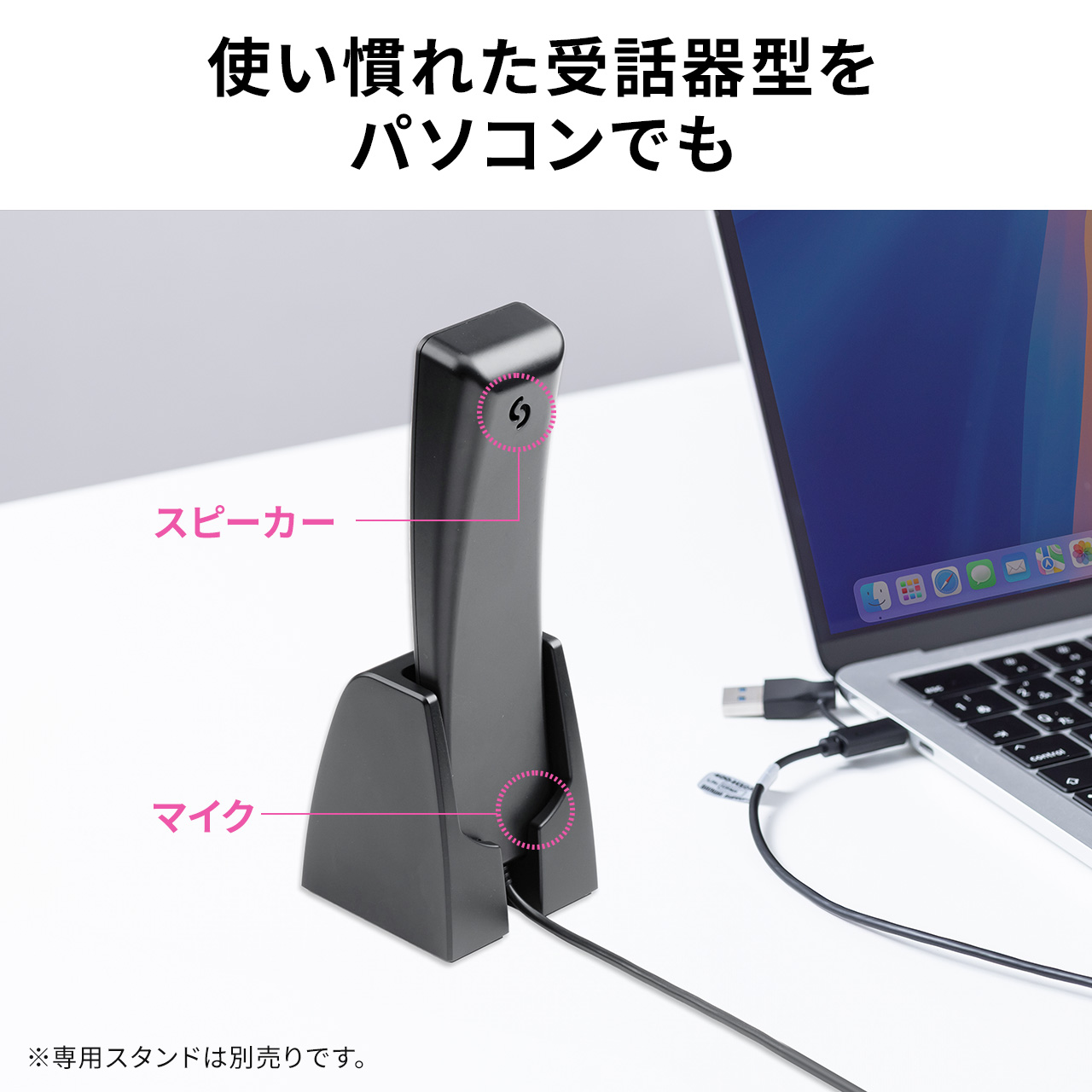 受話器のおすすめ人気商品一覧 通販 - Yahoo!ショッピング
