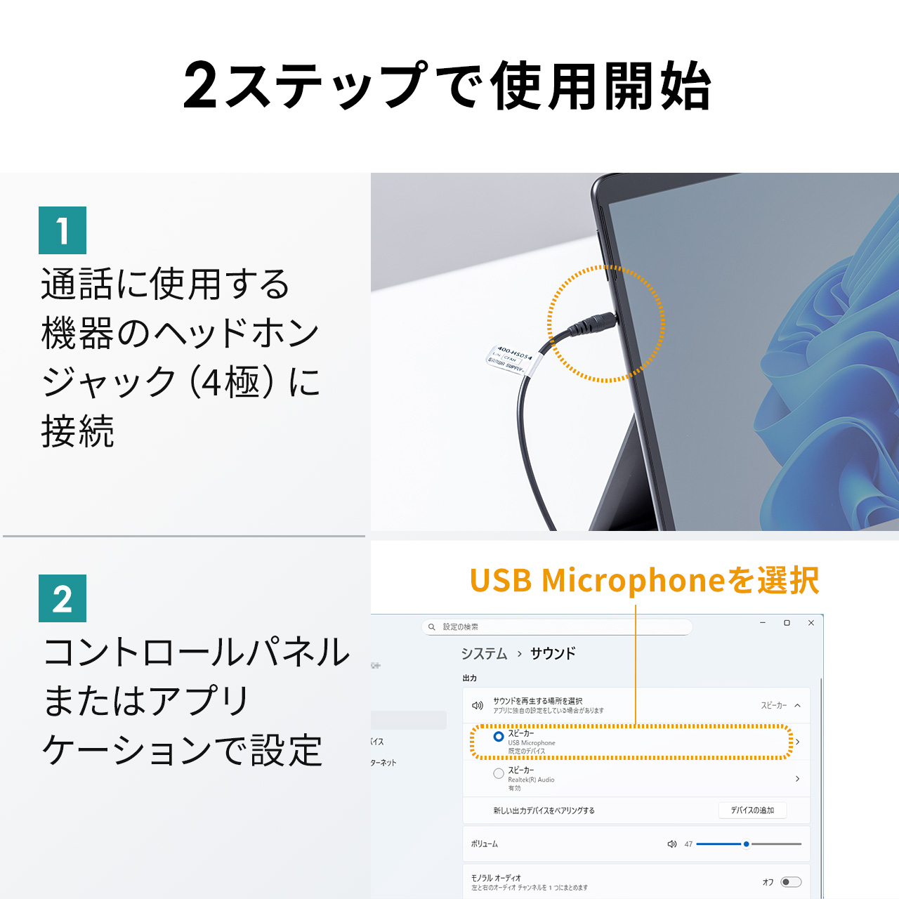 4極対応ハンドセット 受話器 音量調節可能 Z...の詳細画像4