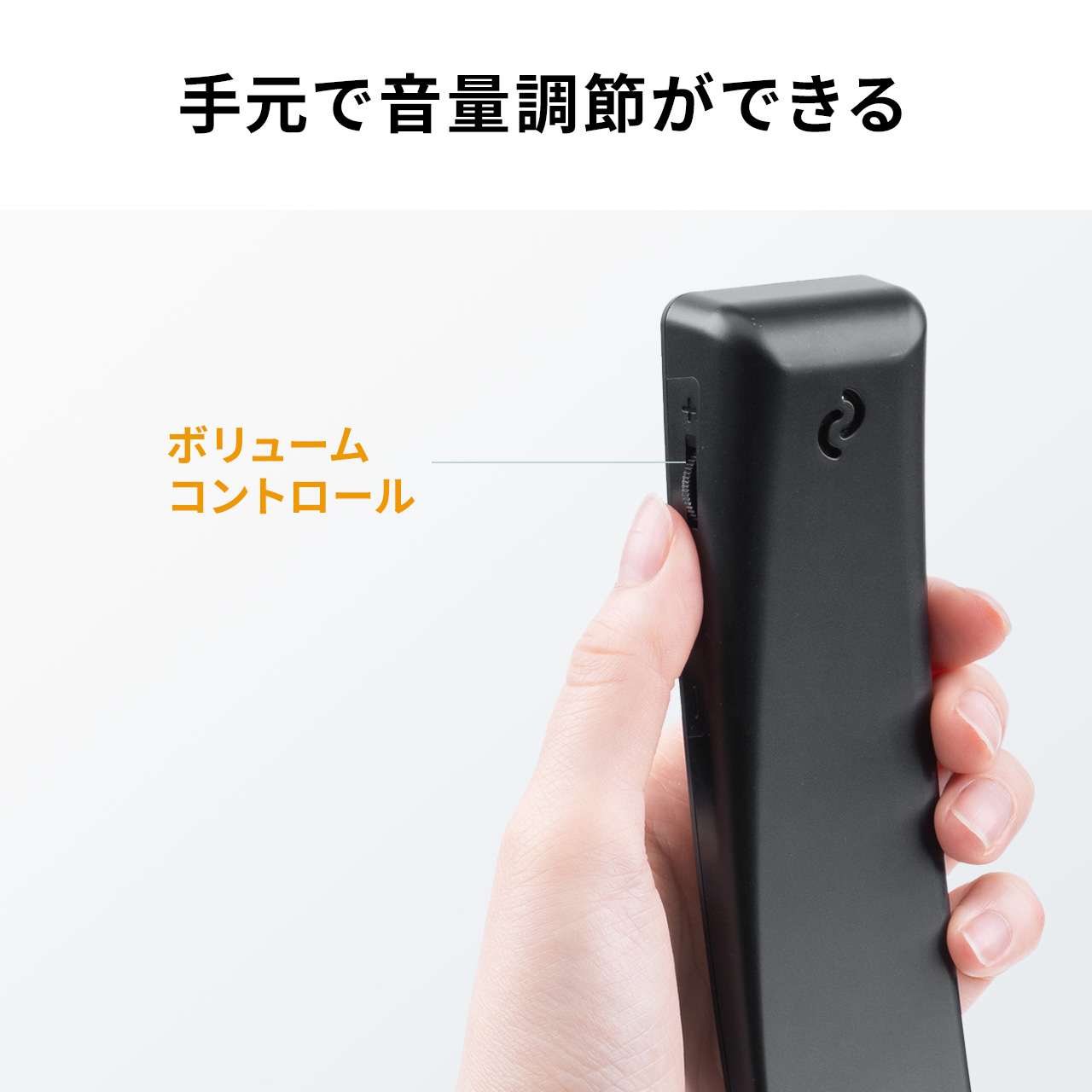 SANWA SUPPLY（サンワサプライ） 4極対応ハンドセット 受話器 音量調節