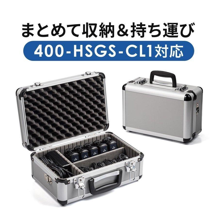400-HSGS001用収納ケース キャリングケース 鍵付 ショルダーベルト付 400-HSGS-BOX1