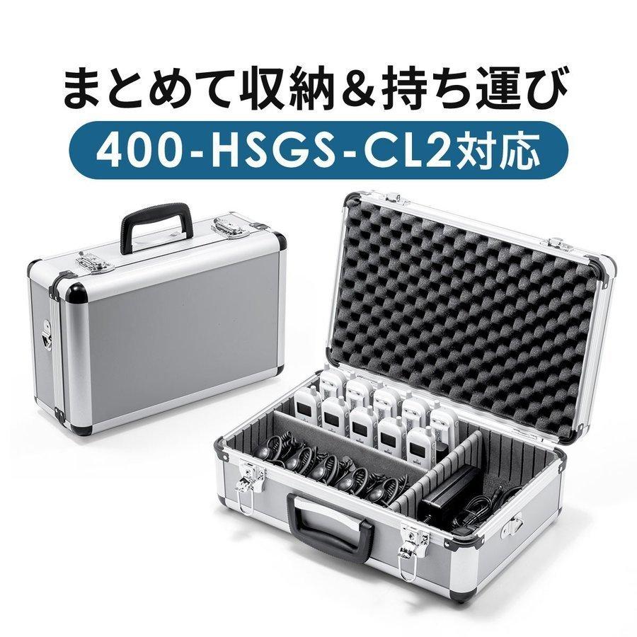 400-HSGS002　用収納ケース　キャリングケース　400-HSGS-BOX2　鍵付　ショルダーベルト付
