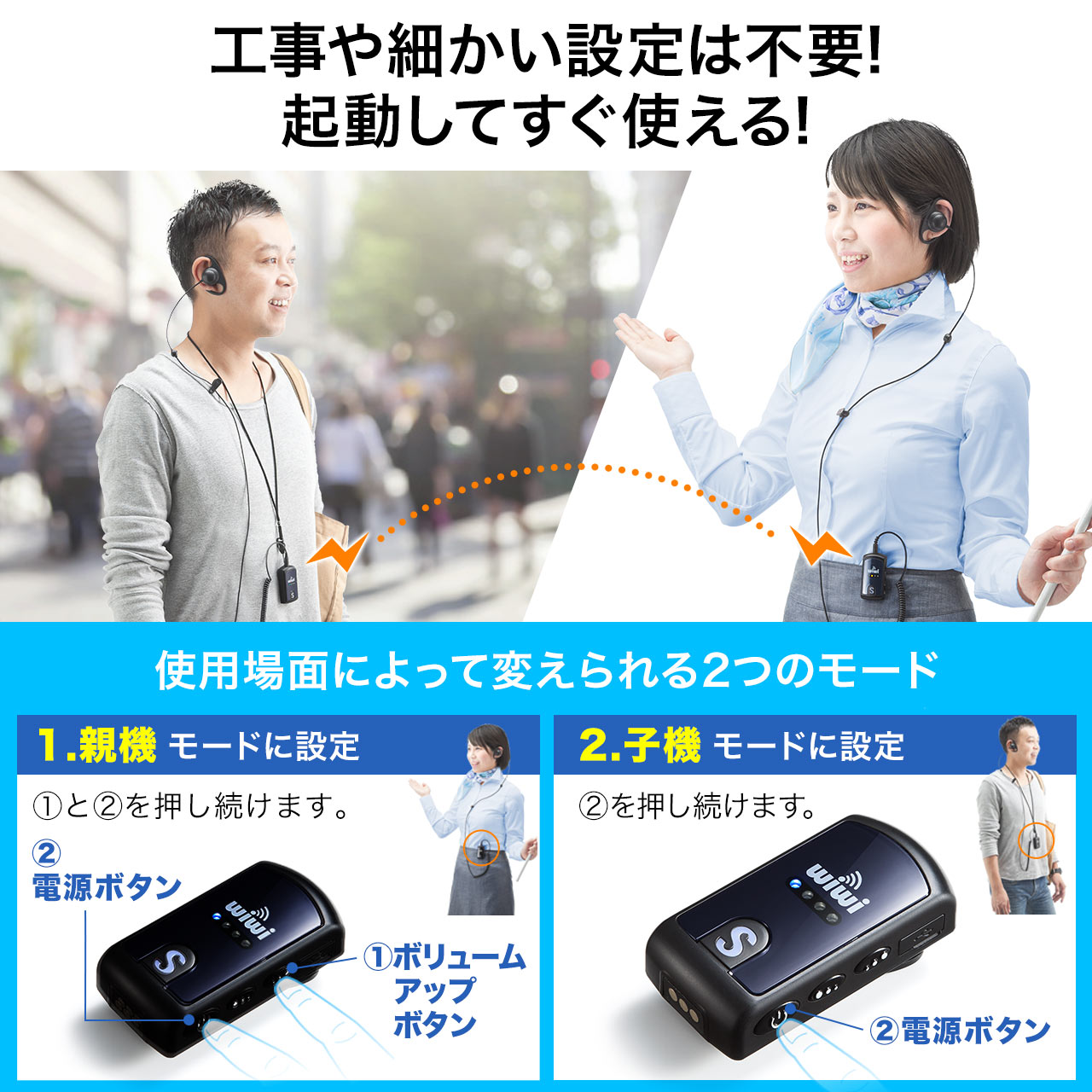 アツデン　AZDEN ワイヤレスガイドシステム  ２０個セット 20台セット】ワイヤレス ガイドシステム ガイド用イヤホンマイク