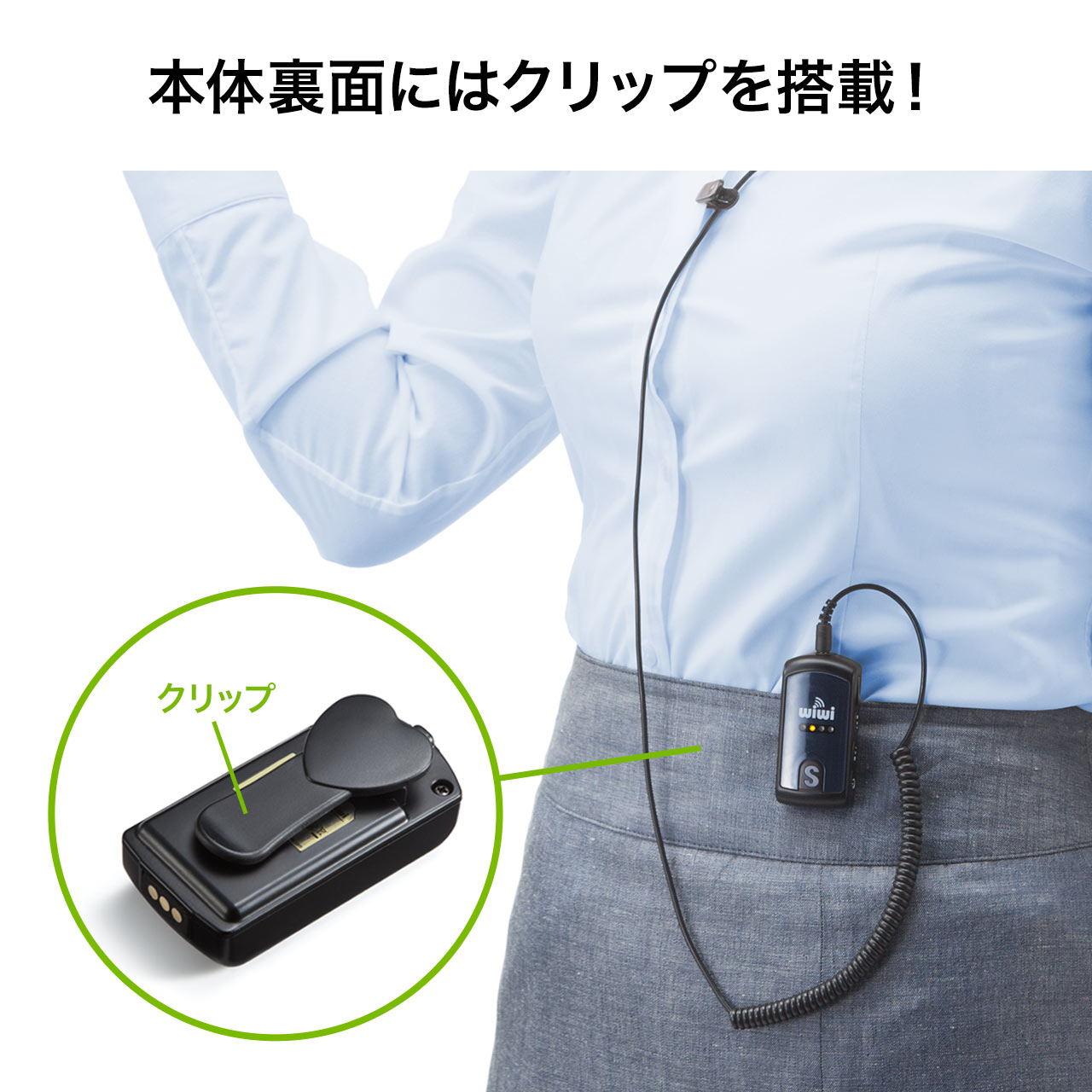 サンワサプライ　ワイヤレスガイドシステム　400-HSGS001 ワイヤレスガイドシステム ガイド用イヤホンマイク ツアーガイド