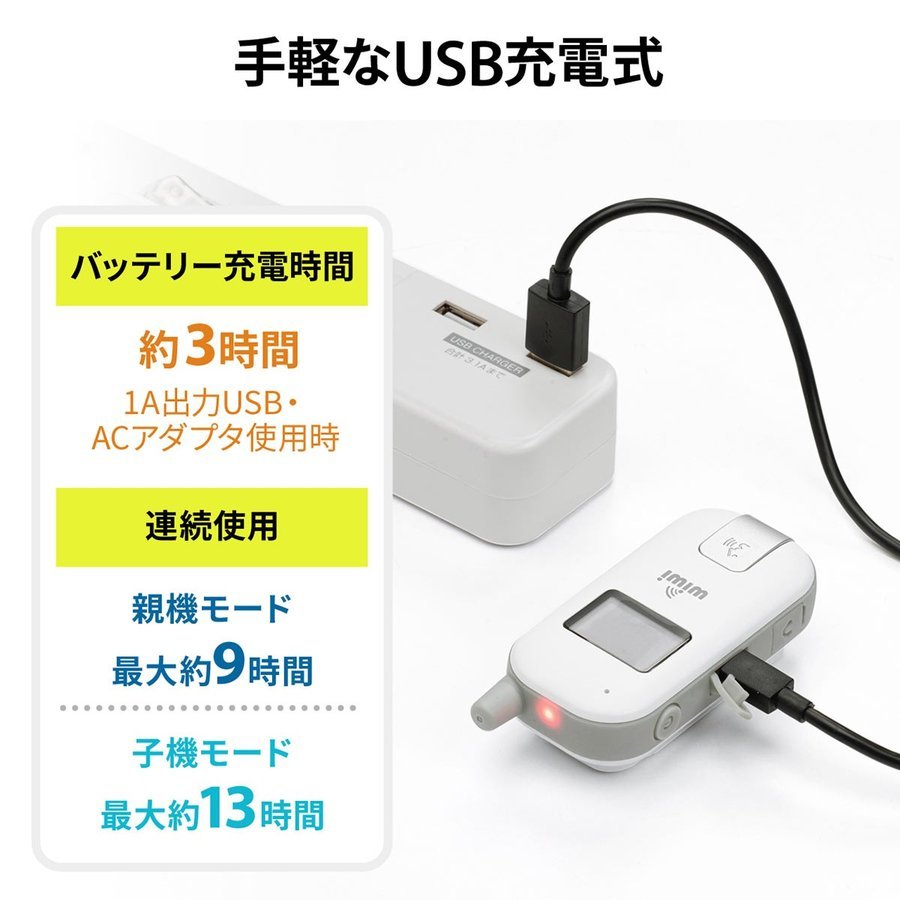 インカム ツアーガイド マイク システム ワイヤレス イヤホンマイク ガイド用 展示会マイク 2台セット 400-HSGS002-2