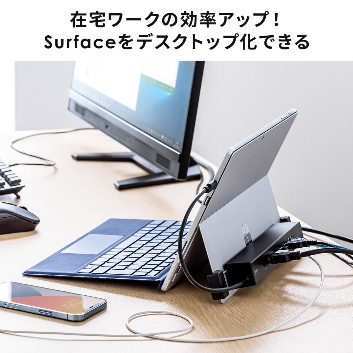 Surface専用 ドッキングステーション Type-Cハブ 4K/30Hz HDMI USB×3 LAN PD100W Surface Pro 8/Pro 7/Pro X/Go/Go 2/Go 3 対応 400-HUB039BK3｜sanwadirect｜04