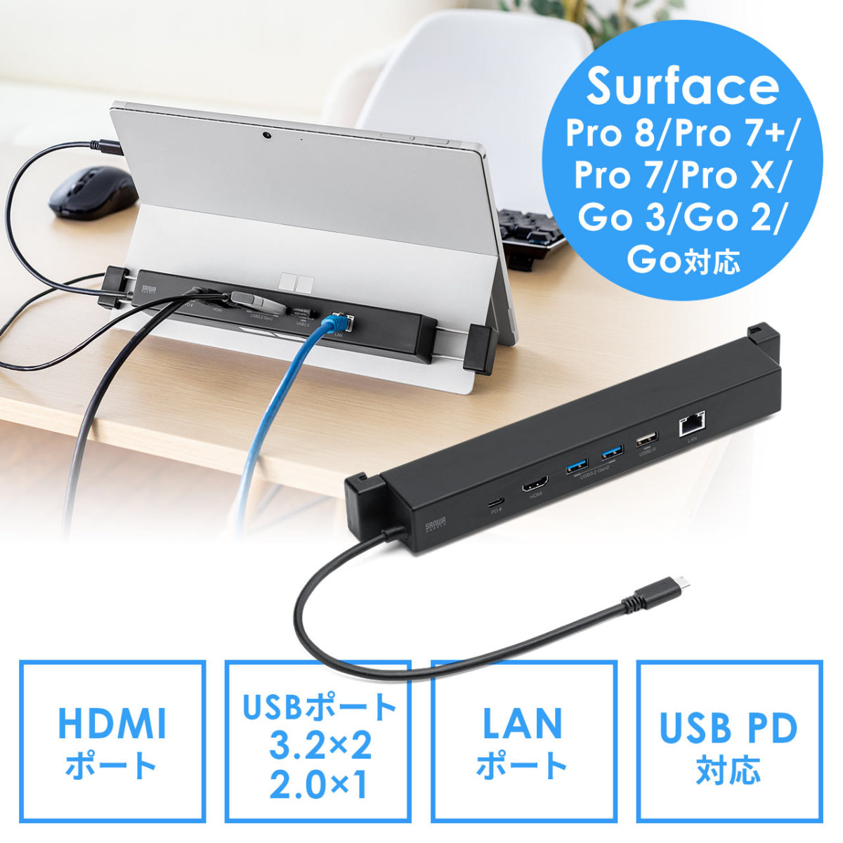 Surface専用 ドッキングステーション Type-Cハブ 4K/30Hz HDMI USB×3 LAN PD100W Surface Pro 8/Pro 7/Pro X/Go/Go 2/Go 3 対応 400-HUB039BK3｜sanwadirect｜17