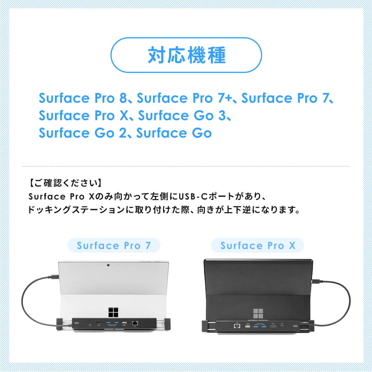 Surface専用 ドッキングステーション Type-Cハブ 4K/30Hz HDMI USB×3 LAN PD100W Surface Pro 8/Pro 7/Pro X/Go/Go 2/Go 3 対応 400-HUB039BK3｜sanwadirect｜09