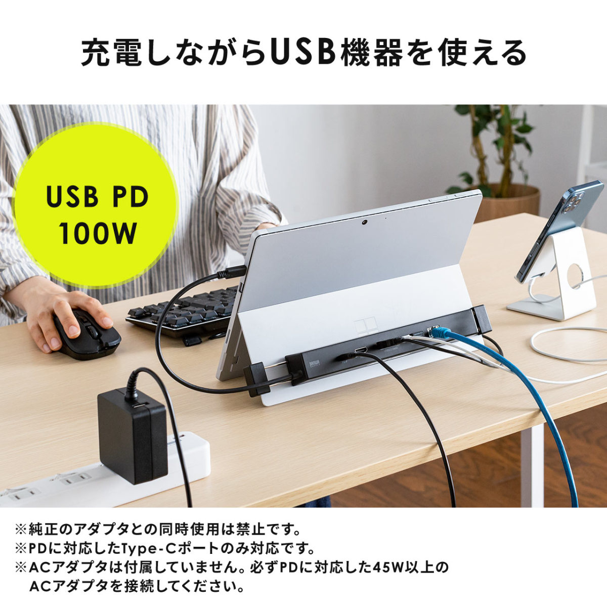 Surface専用 ドッキングステーション Type-Cハブ 4K/30Hz HDMI USB×3 LAN PD100W Surface Pro 8/Pro 7/Pro X/Go/Go 2/Go 3 対応 400-HUB039BK3｜sanwadirect｜13