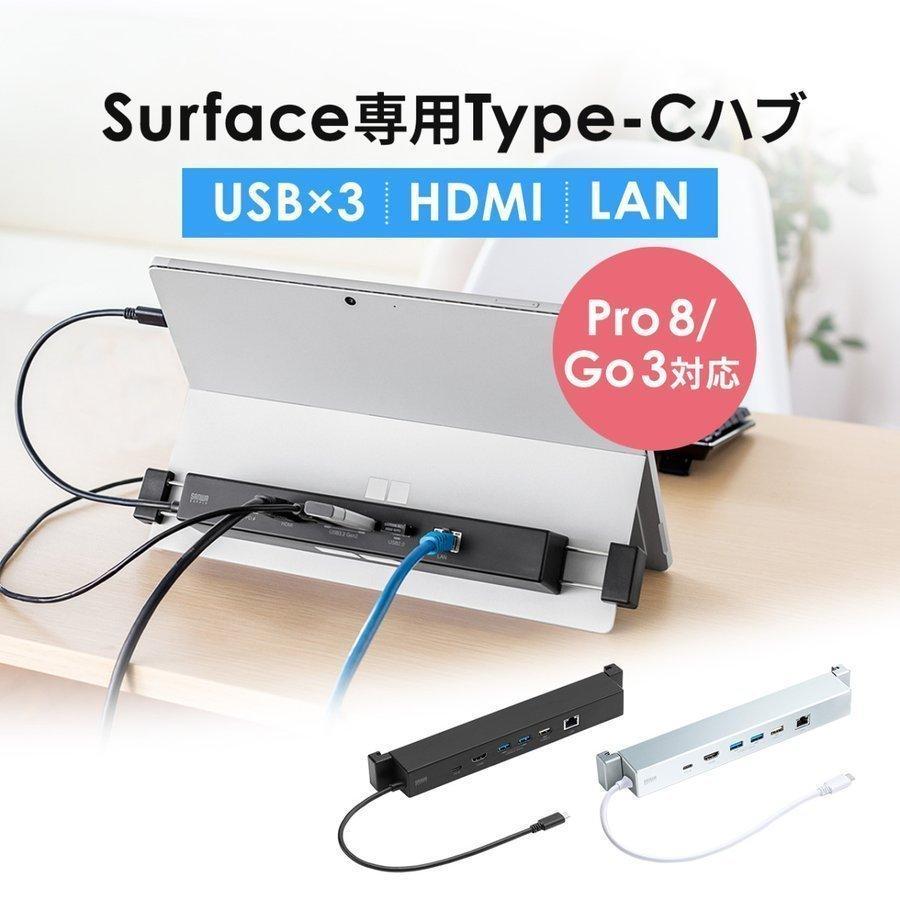 Surface専用 ドッキングステーション Type-Cハブ 4K/30Hz HDMI USB×3 LAN PD100W Surface Pro 8/Pro 7/Pro X/Go/Go 2/Go 3 対応 400-HUB039BK3｜sanwadirect