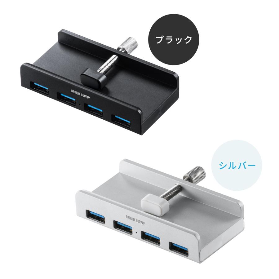 USBハブ クランプ式 USB3.1 Gen1 4ポート 固定 ケーブル長1.5m 400-HUB065S｜sanwadirect｜13