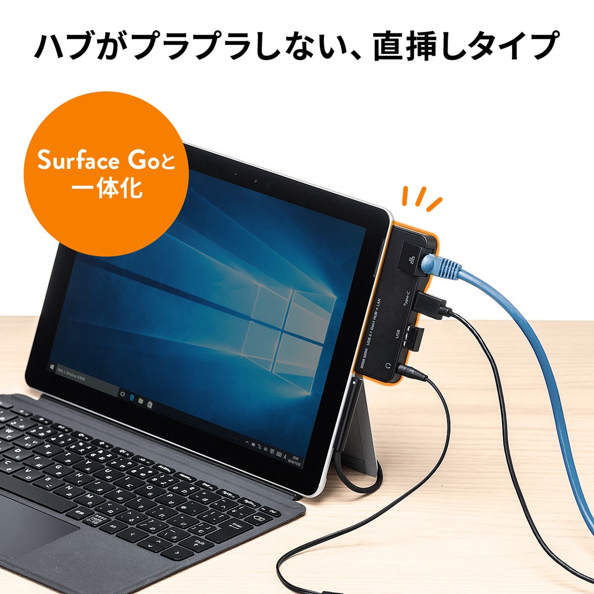 Surface Go 専用 Go3 USBハブ 有線LANポート 増設 USB3.1 Gen1 USB3.0 ハブ サーフェス ゴー Type-C  USB-A 3.5mm 4極ミニジャック バスパワー :400-HUB071BK:サンワダイレクト - 通販 - Yahoo!ショッピング