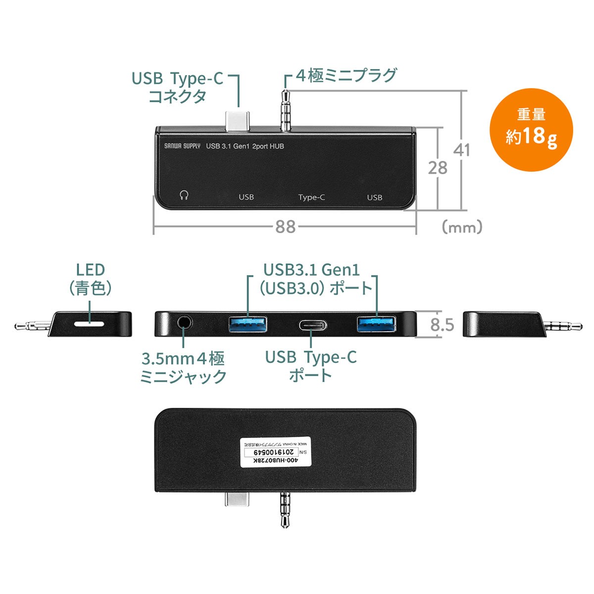 Surface Go 専用 Go3 USBハブ 増設 USB3.1 Gen1 USB3.0 ハブ サーフェス ゴー専用 Type-C USB-A 3.5mm 4極ミニジャック バスパワー 400-HUB072BK｜sanwadirect｜12