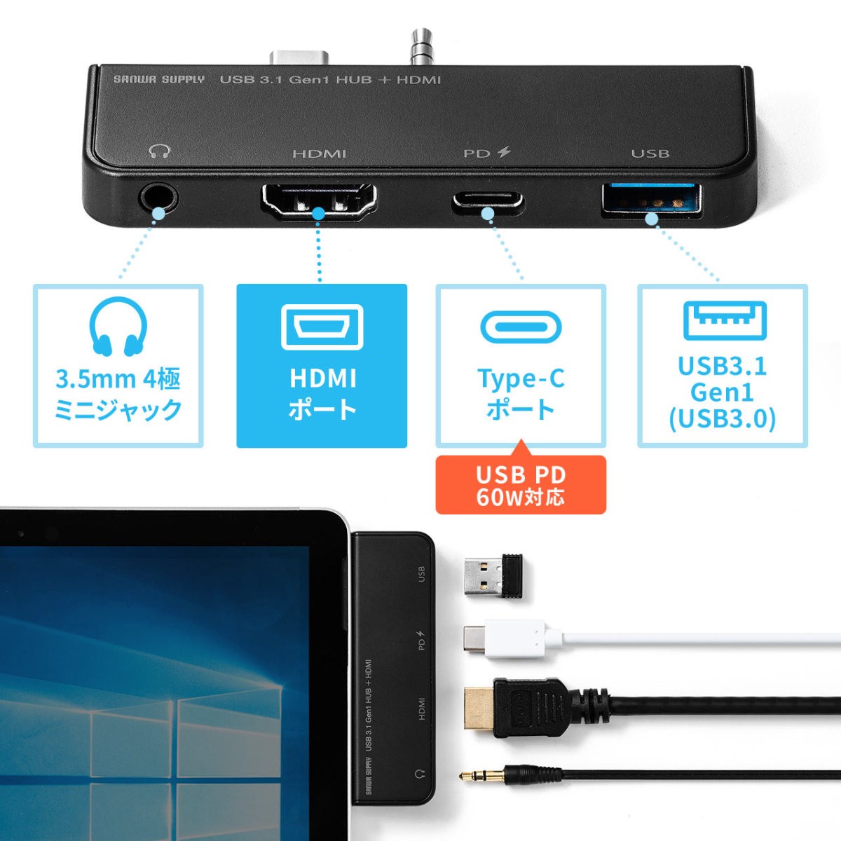 Surface Go 専用 Go3 USBハブ HDMI 増設 USB3.1 Gen1 USB3.0 ハブ サーフェス ゴー専用 Type-C USB-A 3.5mm 4極ミニジャック バスパワー 400-HUB073BK｜sanwadirect｜03