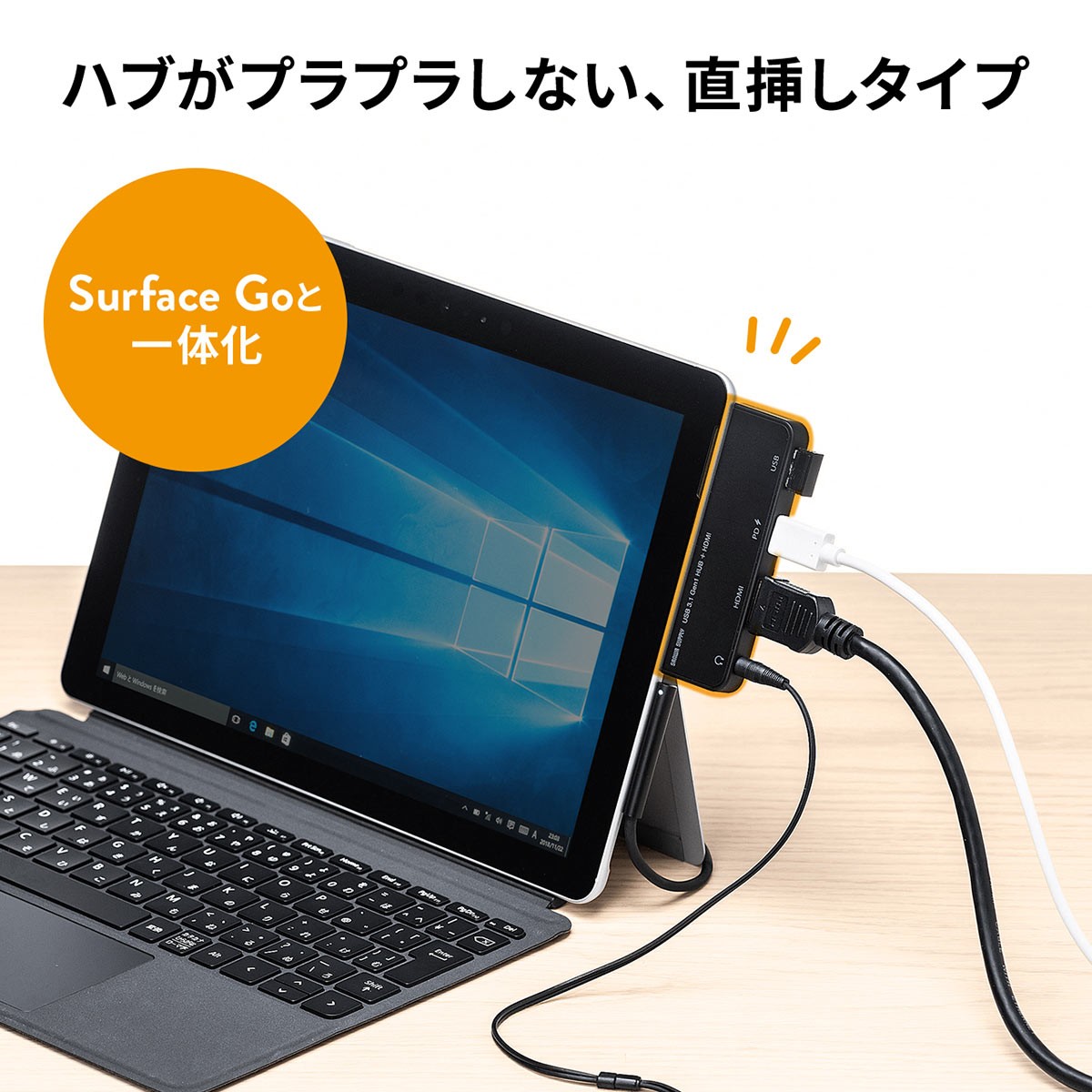 Surface Go 専用 Go3 USBハブ HDMI 増設 USB3.1 Gen1 USB3.0 ハブ サーフェス ゴー専用 Type-C USB-A 3.5mm 4極ミニジャック バスパワー 400-HUB073BK｜sanwadirect｜06