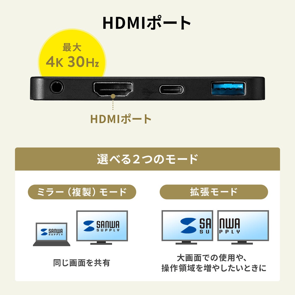 Surface Go 専用 Go3 USBハブ HDMI 増設 USB3.1 Gen1 USB3.0 ハブ サーフェス ゴー専用 Type-C USB-A 3.5mm 4極ミニジャック バスパワー 400-HUB073BK｜sanwadirect｜12