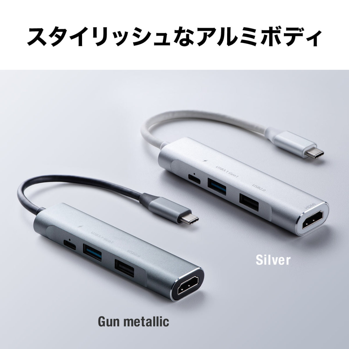 USB ハブ Type-C HDMI出力 4K USB-C タイプC PD充電 60W対応 4K/30Hz対応 MacBook iPad Pro Nintendo Switch 任天堂 スイッチ 対応 400-HUB086｜sanwadirect｜14