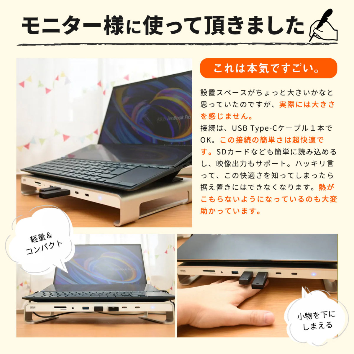 USB ハブ ノートPC スタンド パソコン台 机上台 机上ラック Type-C USB