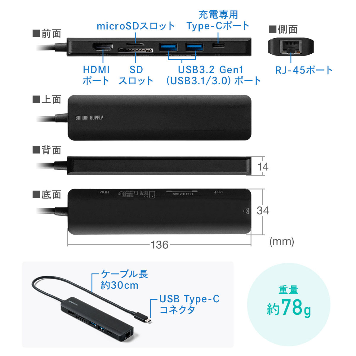 ドッキングステーション USB Type-C ハブ USBハブ HDMI SDカード microSDカード 有線LAN USB PD100W 拡張 増設 カードリーダー ドッキングハブ 400-HUB090BK｜sanwadirect｜14