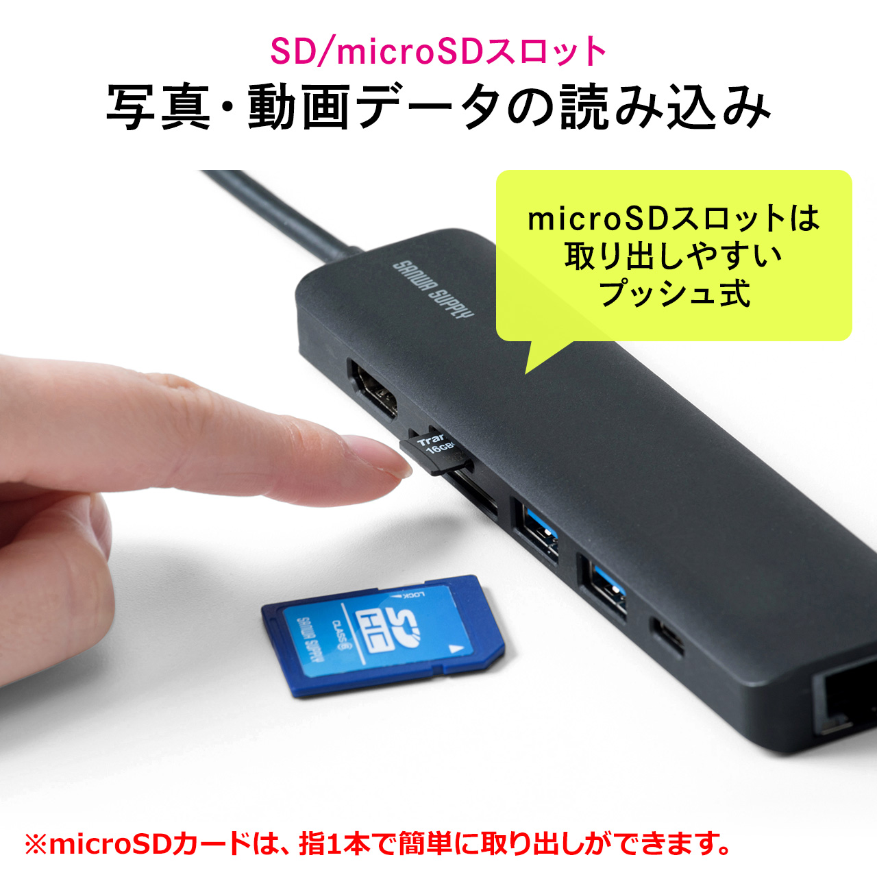 ドッキングステーション USB Type-C ハブ USBハブ HDMI SDカード microSDカード 有線LAN USB PD100W 拡張 増設 カードリーダー ドッキングハブ 400-HUB090BK｜sanwadirect｜09