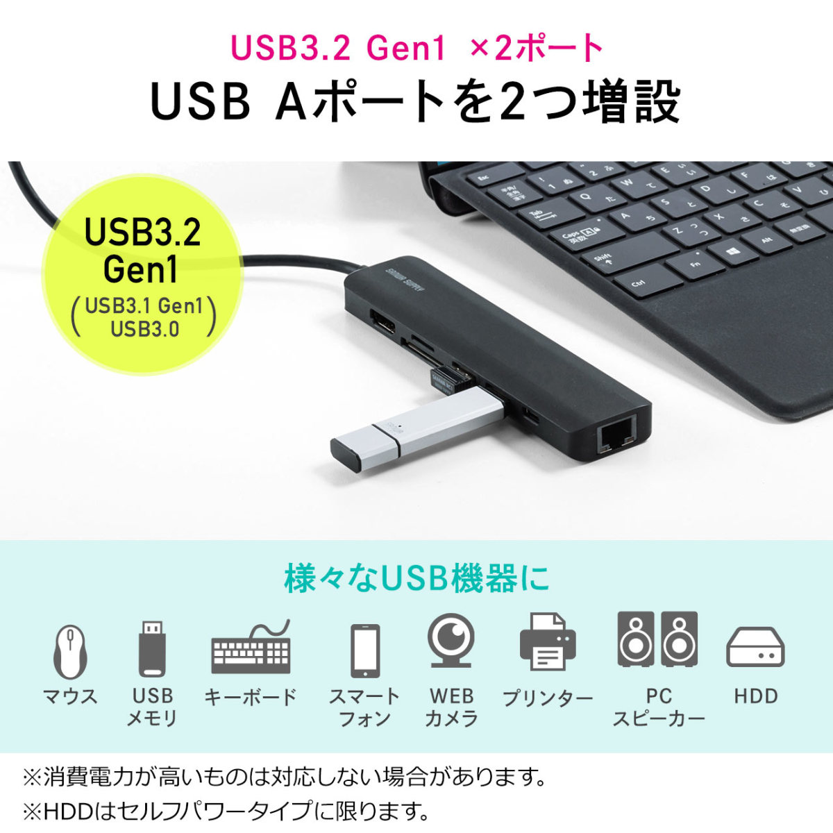 ドッキングステーション USB Type-C ハブ USBハブ HDMI SDカード microSDカード 有線LAN USB PD100W 拡張 増設 カードリーダー ドッキングハブ 400-HUB090BK｜sanwadirect｜10