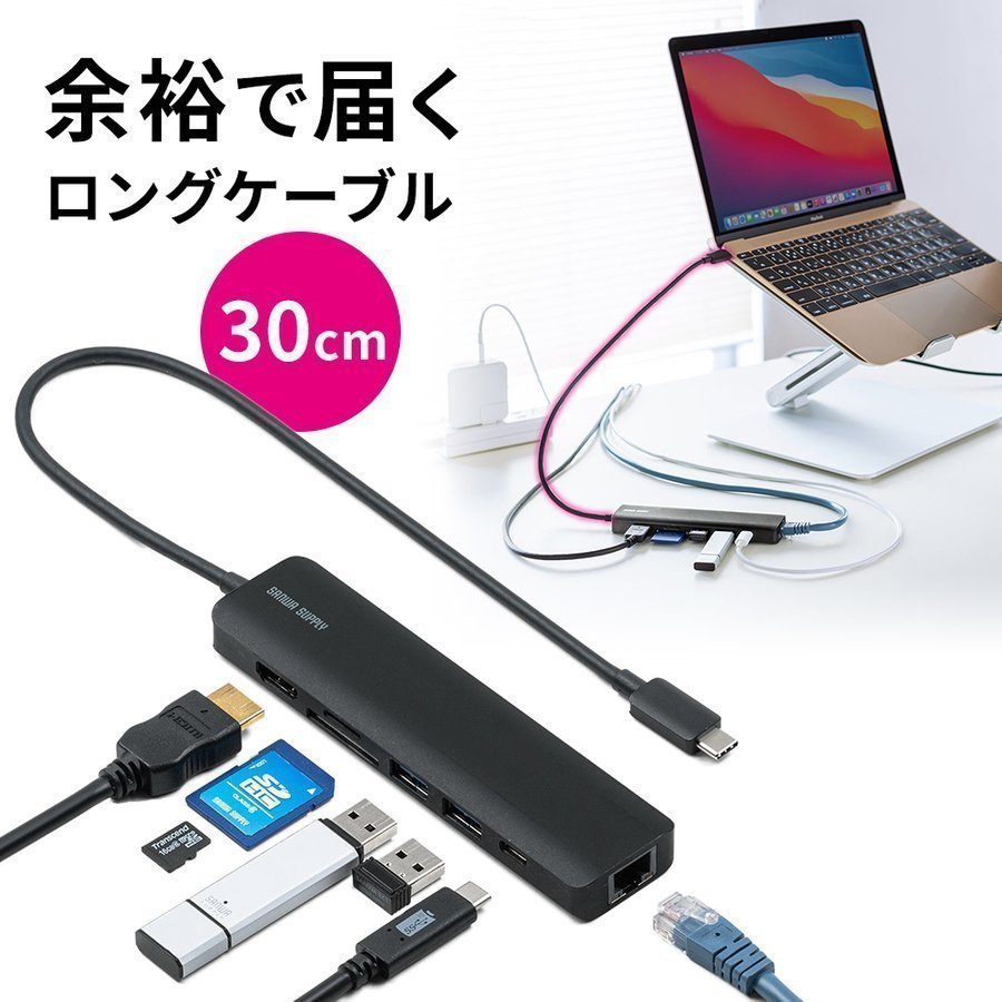 ドッキングステーション USB Type-C ハブ USBハブ HDMI SDカード microSDカード 有線LAN USB PD100W 拡張 増設 カードリーダー ドッキングハブ 400-HUB090BK｜sanwadirect