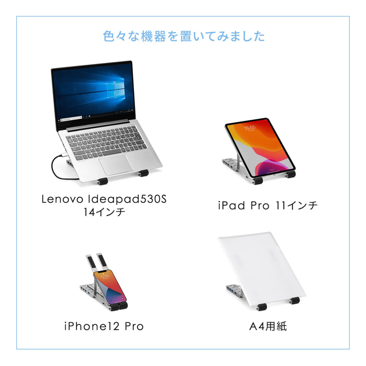 ノートパソコンスタンド Usbハブ おしゃれ パソコン台 卓上 折りたたみ 軽量 持ち運び Type C接続 4ポート Ipadスタンド 角度調整 姿勢改善 400 Hub096s サンワダイレクト 通販 Yahoo ショッピング