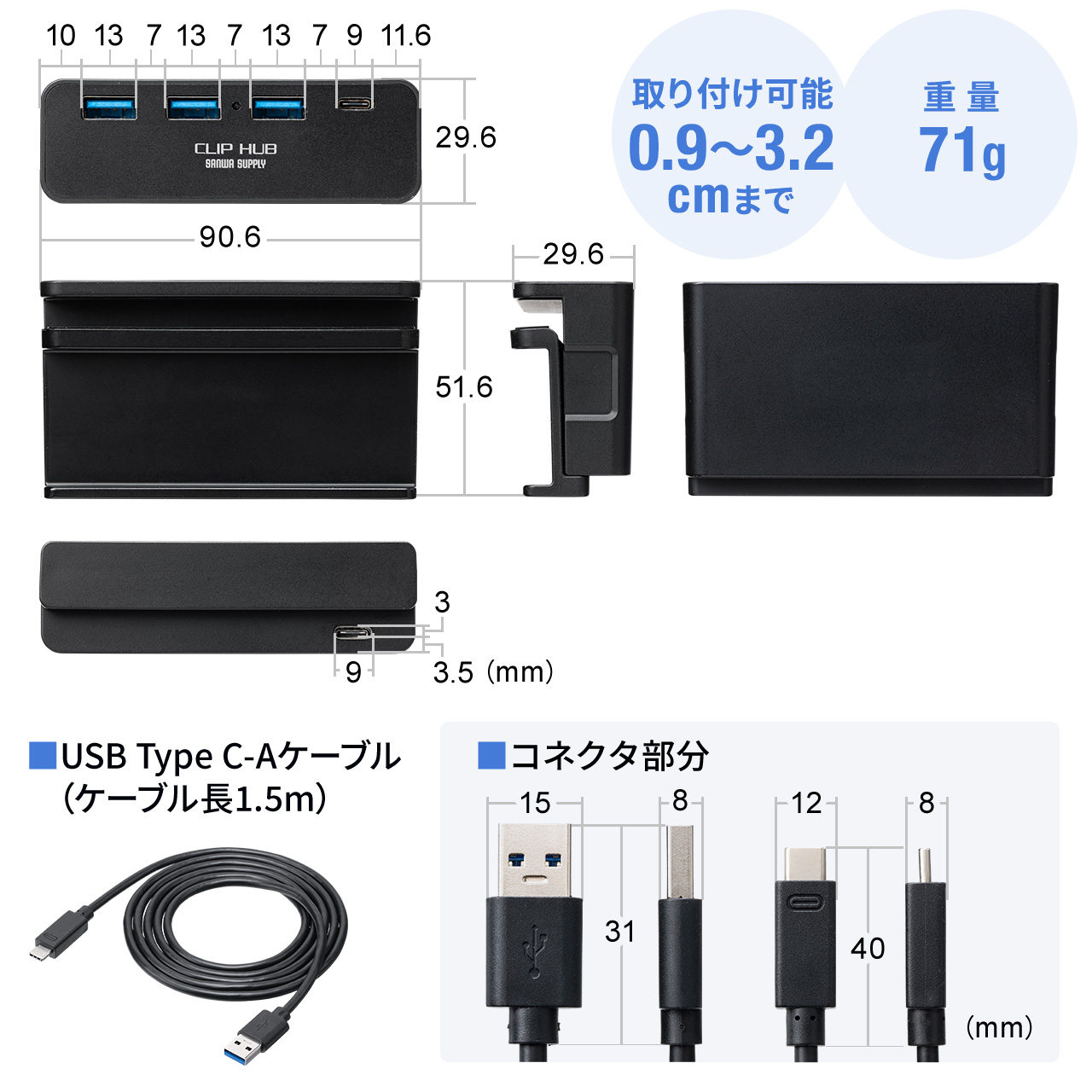 USBハブ 4ポート クランプ クリップ 机 天板 モニター 固定 取り付け Type-C USB-A 対応 バスパワー コンパクト 高速データ転送 ケーブル 1.5m 400-HUBA065N｜sanwadirect｜13