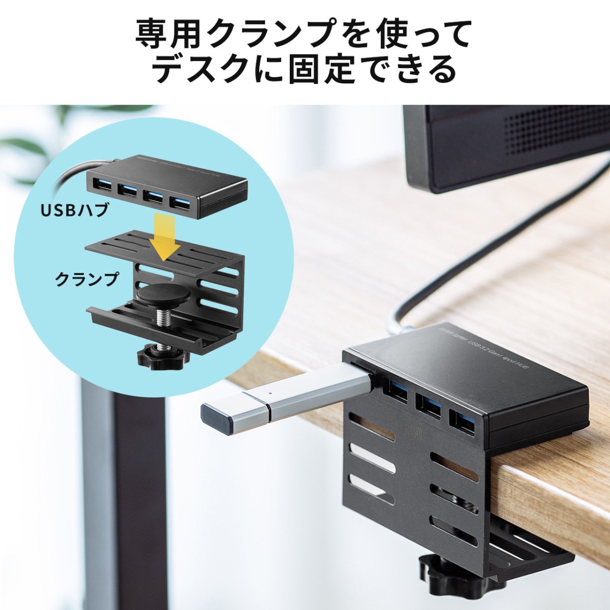 USBハブ 4ポート バスパワー ケーブル長1m 薄型 軽量 コンパクト USBポート 増設 高速 データ転送 5Gbps 400-HUBA097｜sanwadirect｜04