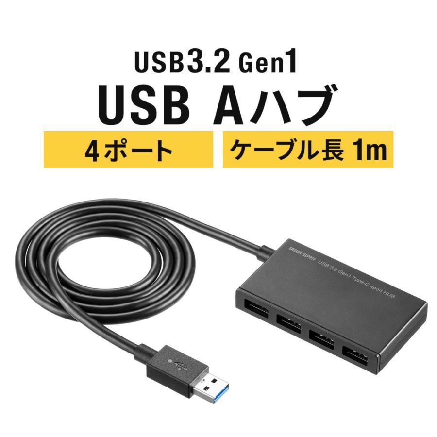 USBハブ 4ポート バスパワー ケーブル長1m 薄型 軽量 コンパクト USBポート 増設 高速 データ転送 5Gbps 400-HUBA097｜sanwadirect
