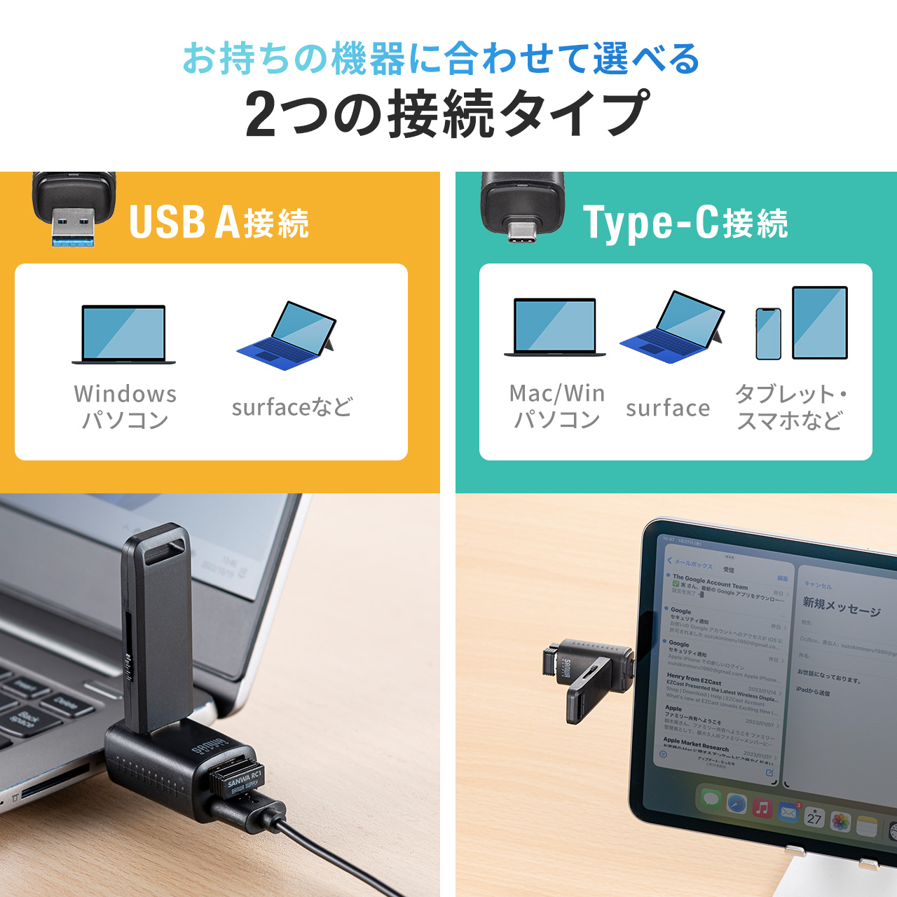 USBハブ 3ポート コンパクト 小型 USB A USB3.0/USB2.0 コンボハブ 軽量 軽い バスパワー 持ち運び ポート 増設 拡張 直差し 400-HUBA17BK｜sanwadirect｜06