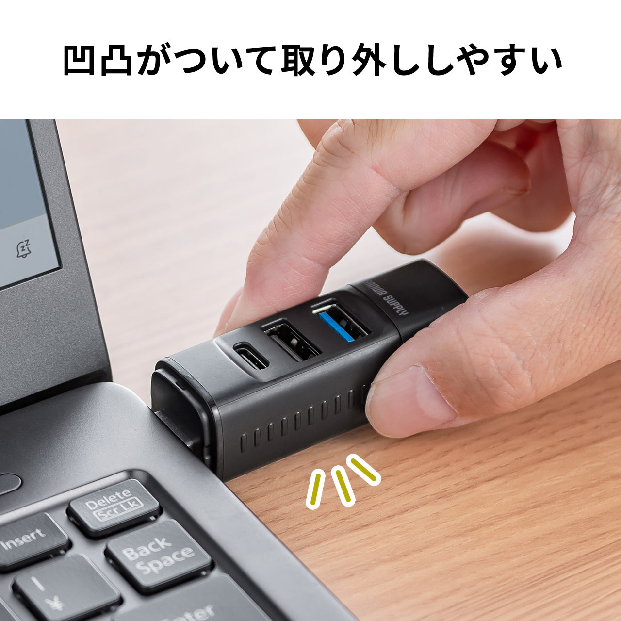 SANWA SUPPLY（サンワサプライ） USBハブ 3ポート コンパクト 小型 USB