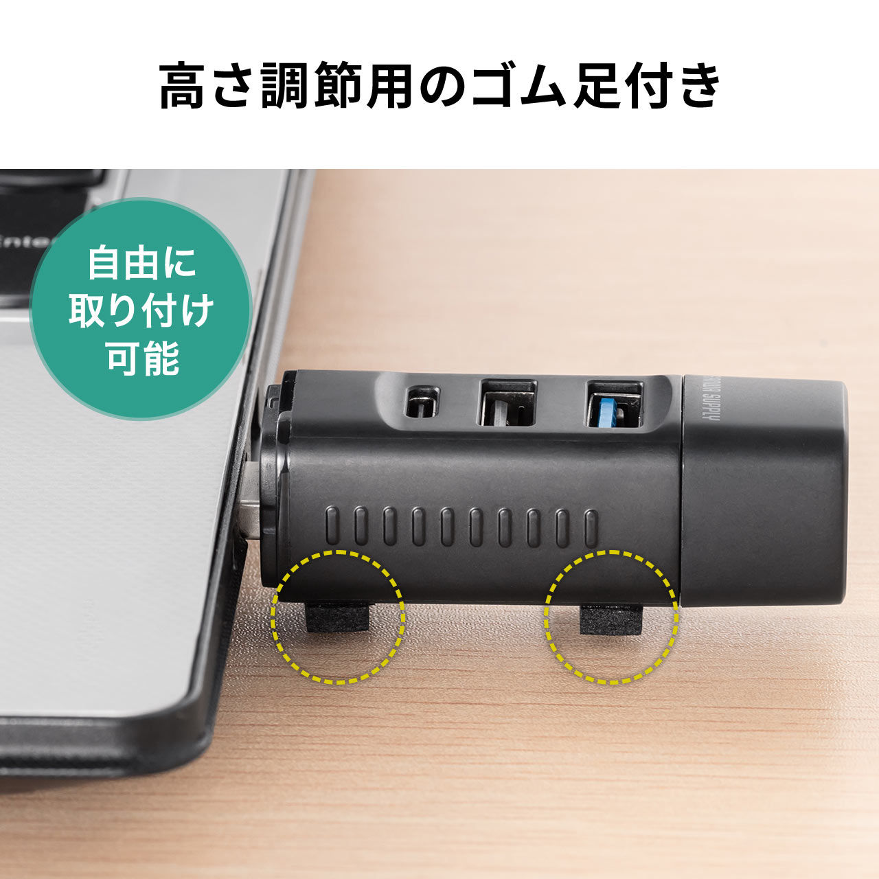 SANWA SUPPLY（サンワサプライ） USBハブ 3ポート コンパクト 小型 USB