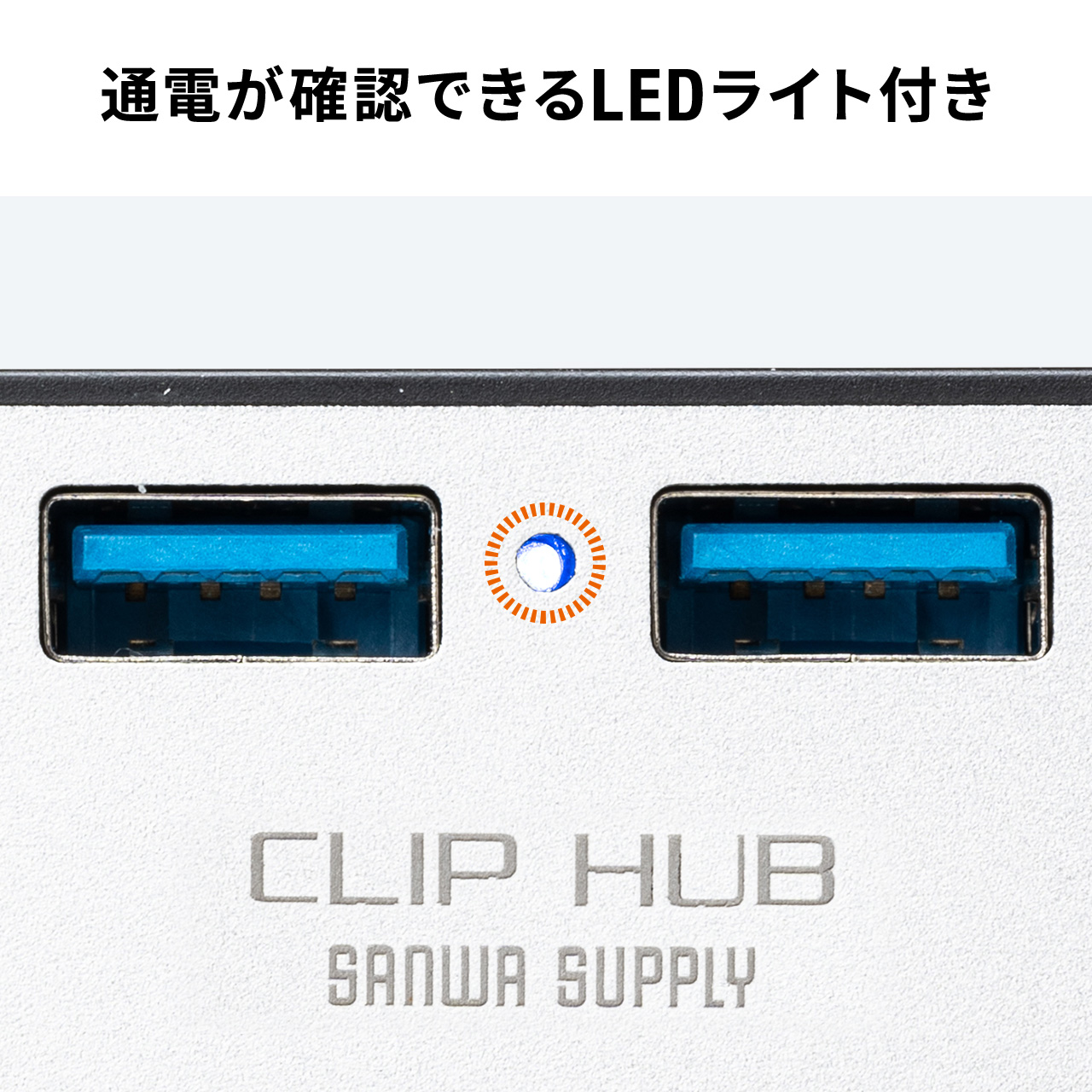 USBハブ 4ポート クランプ クリップ 机 天板 モニター 固定 取り付け Type-C USB-A 対応 バスパワー コンパクト 高速データ転送 ケーブル 1.5m 400-HUBC065N